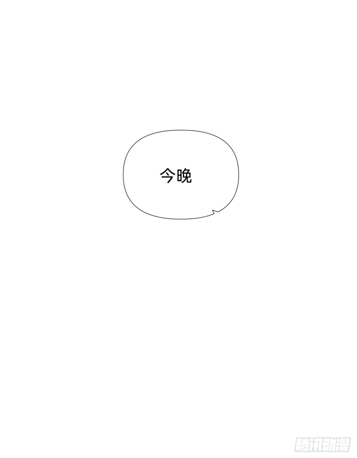 百卒戏傩·后编1665
