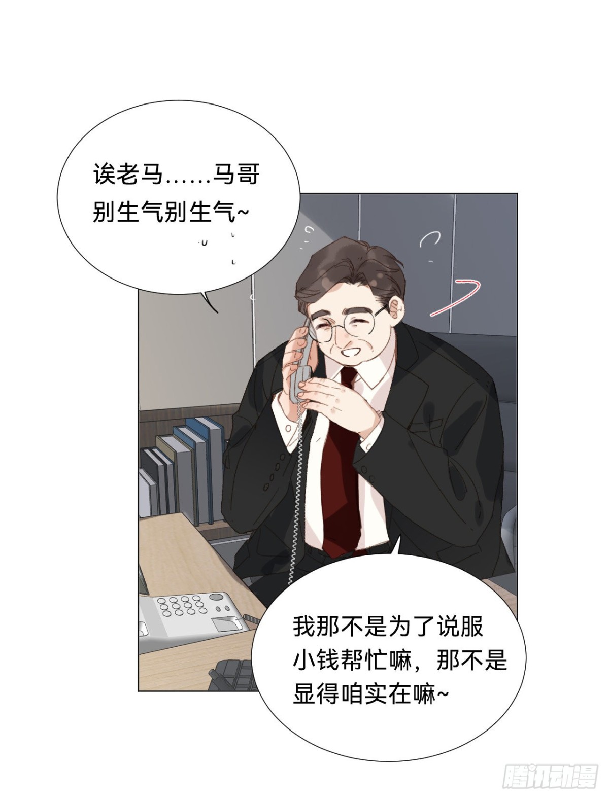 百卒戏傩·后编167