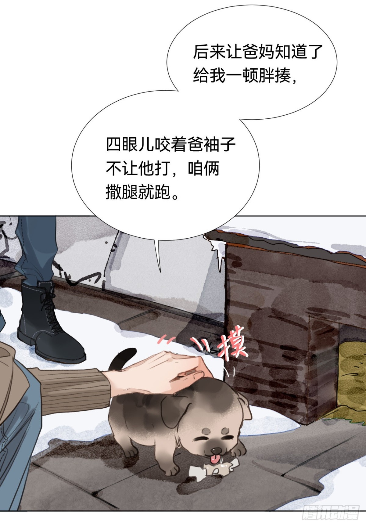 五子夺算·0110