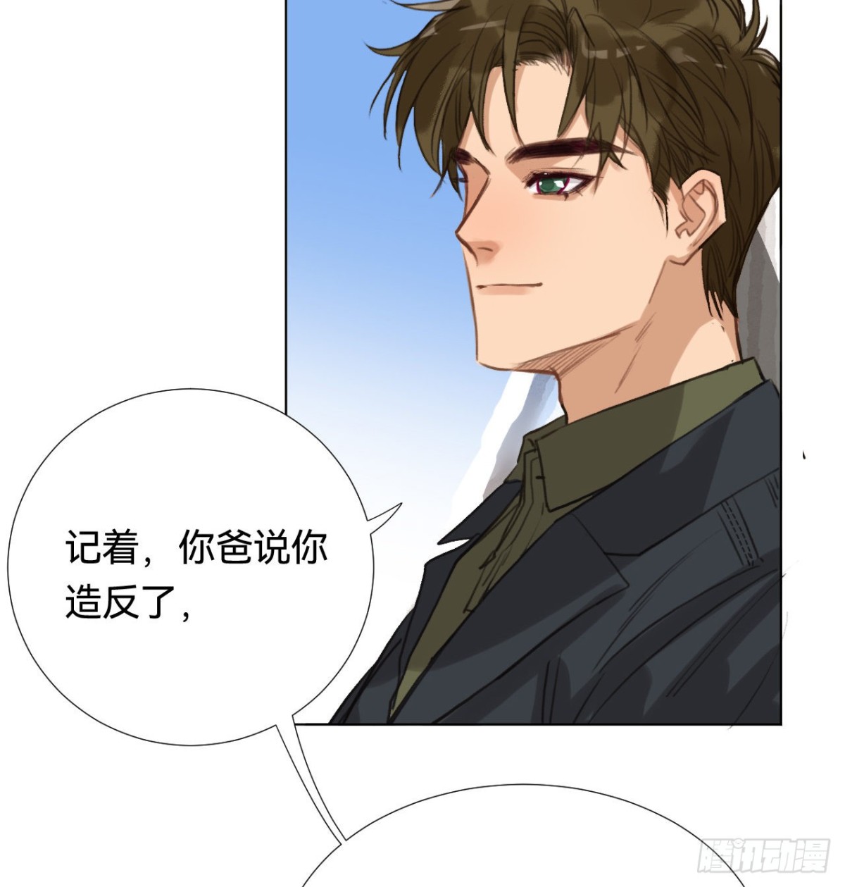 五子夺算·0112