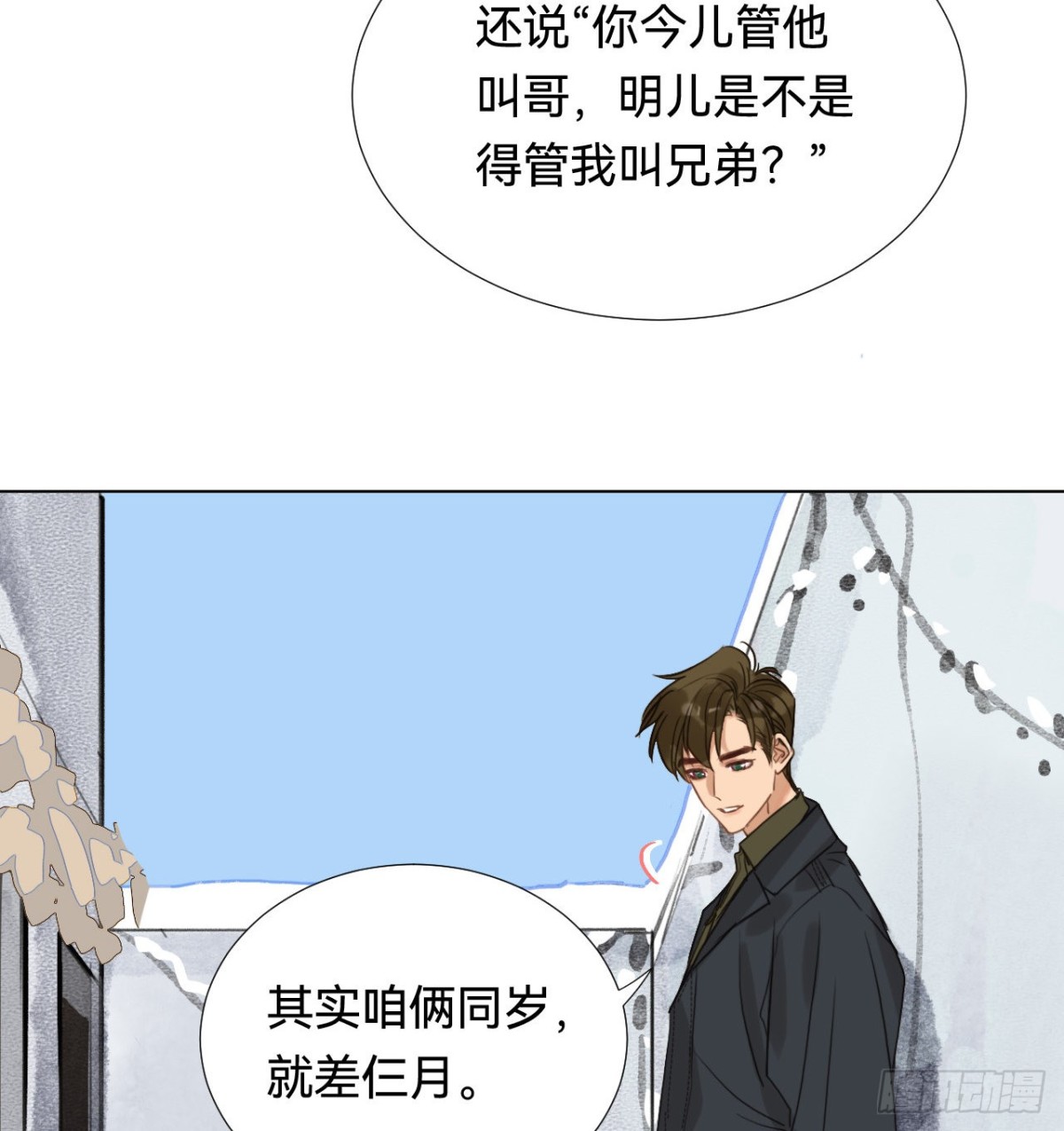 五子夺算·0113