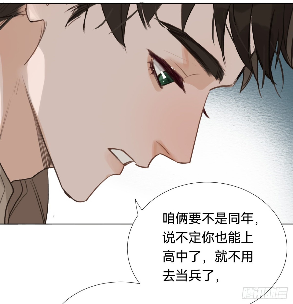 五子夺算·0116