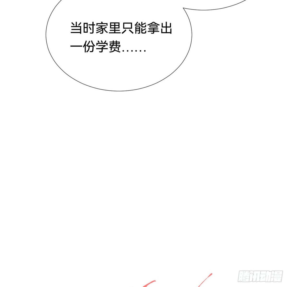 五子夺算·0117