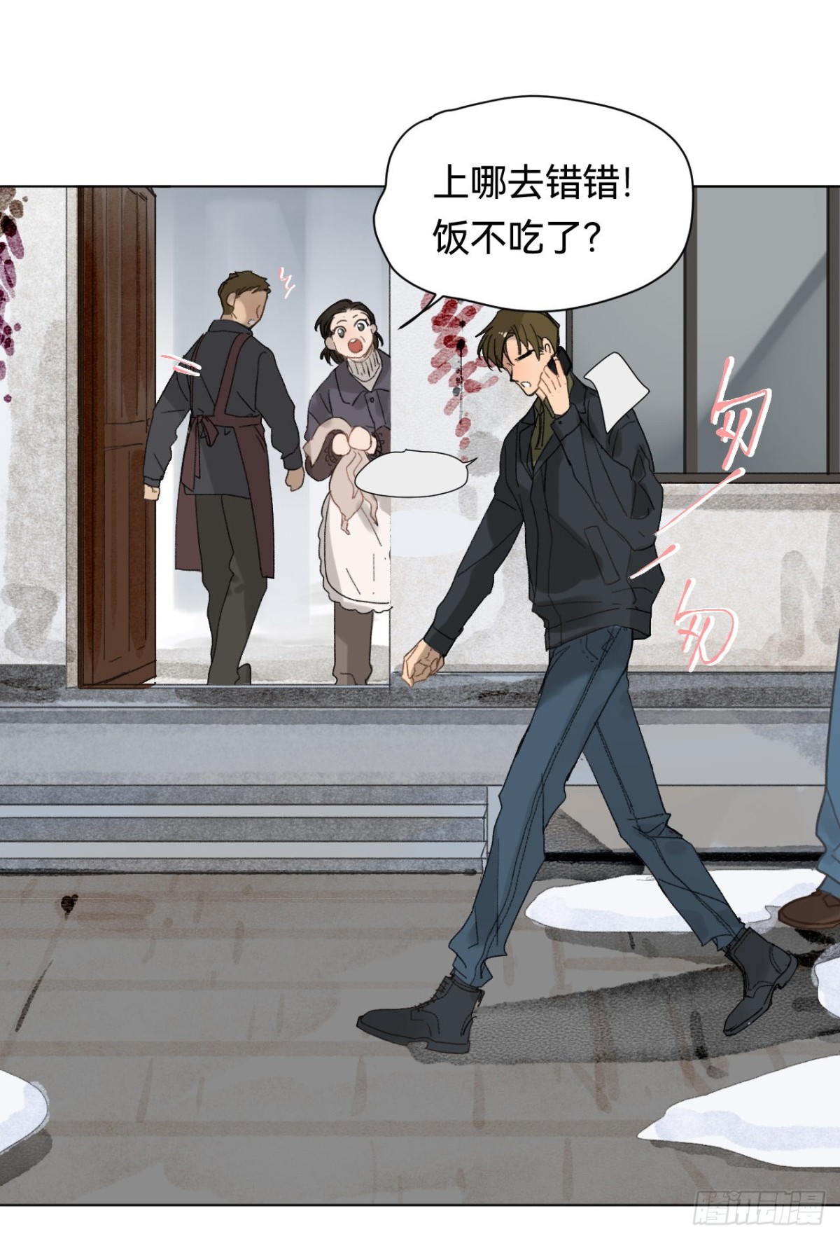 五子夺算·0131