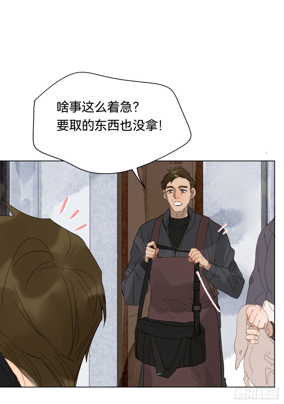 五子夺算·0132