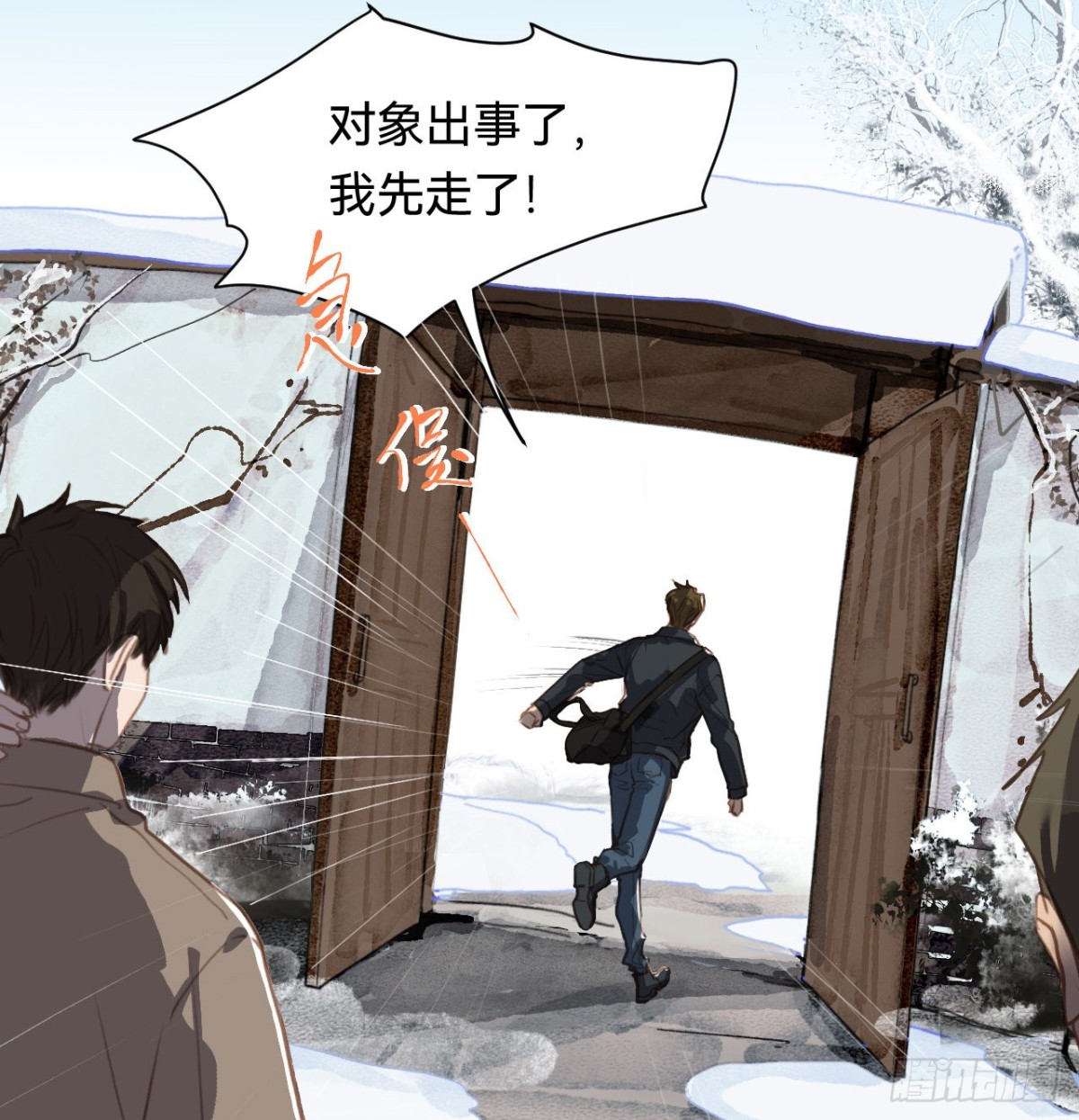 五子夺算·0135