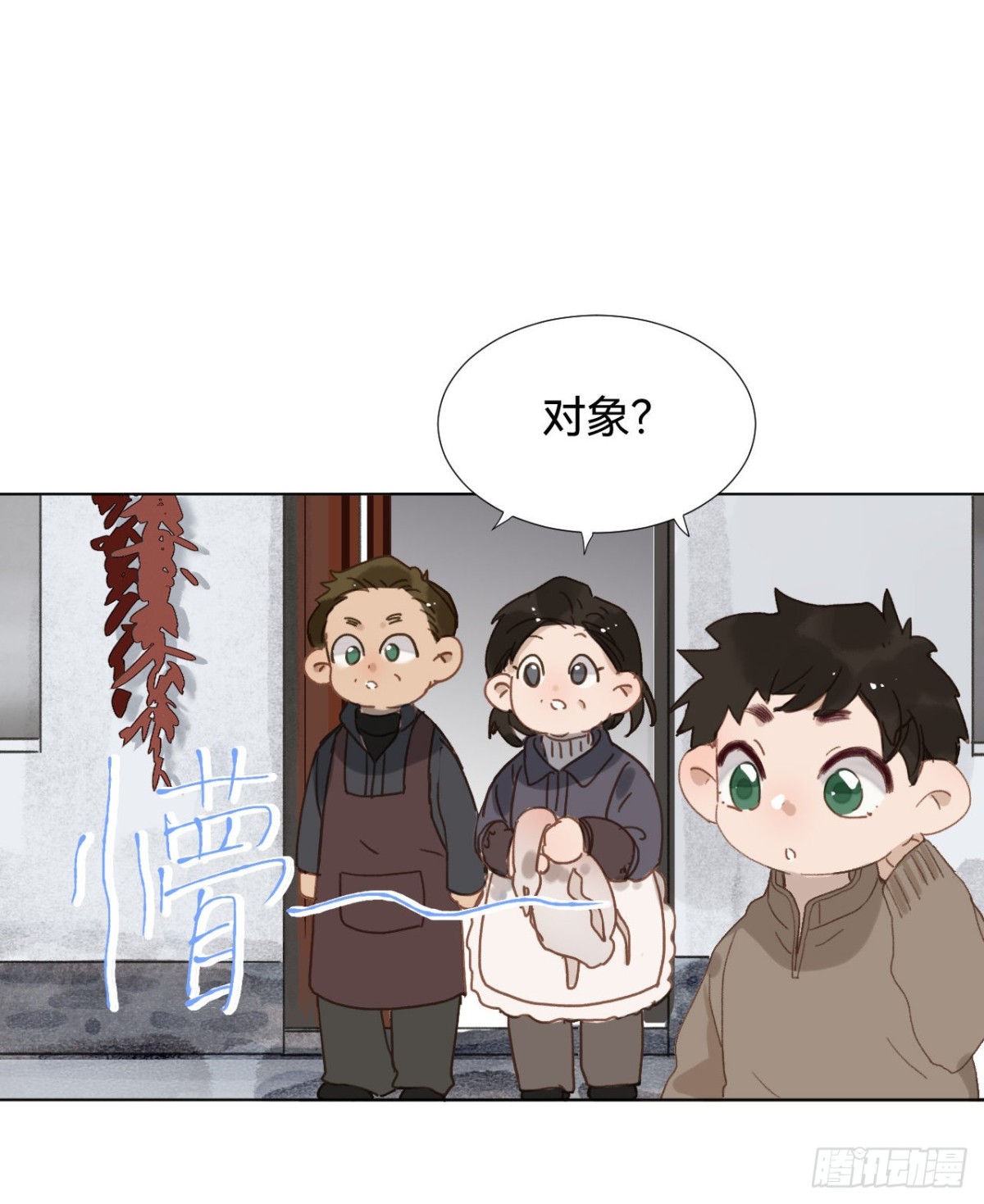 五子夺算·0137