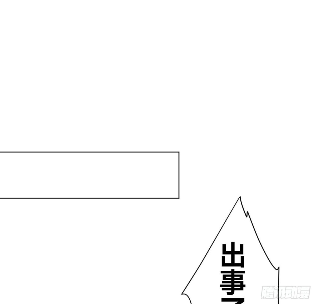 五子夺算·0139