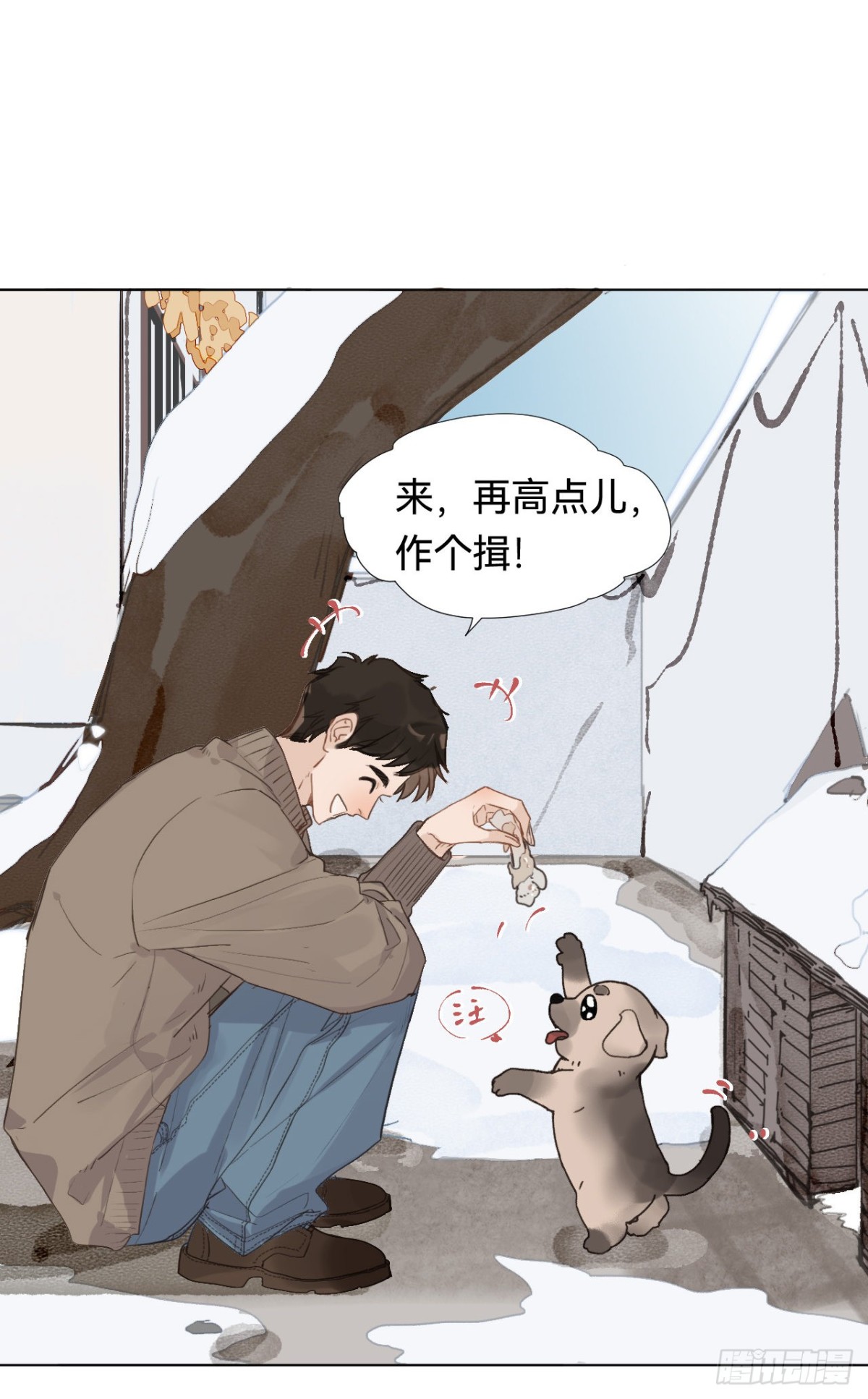 五子夺算·014