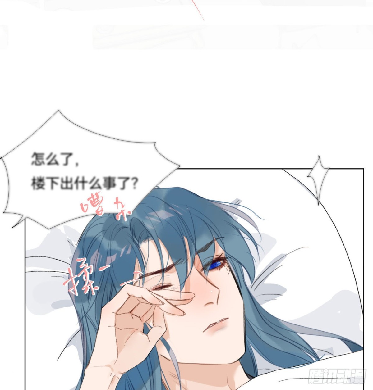 五子夺算·0142