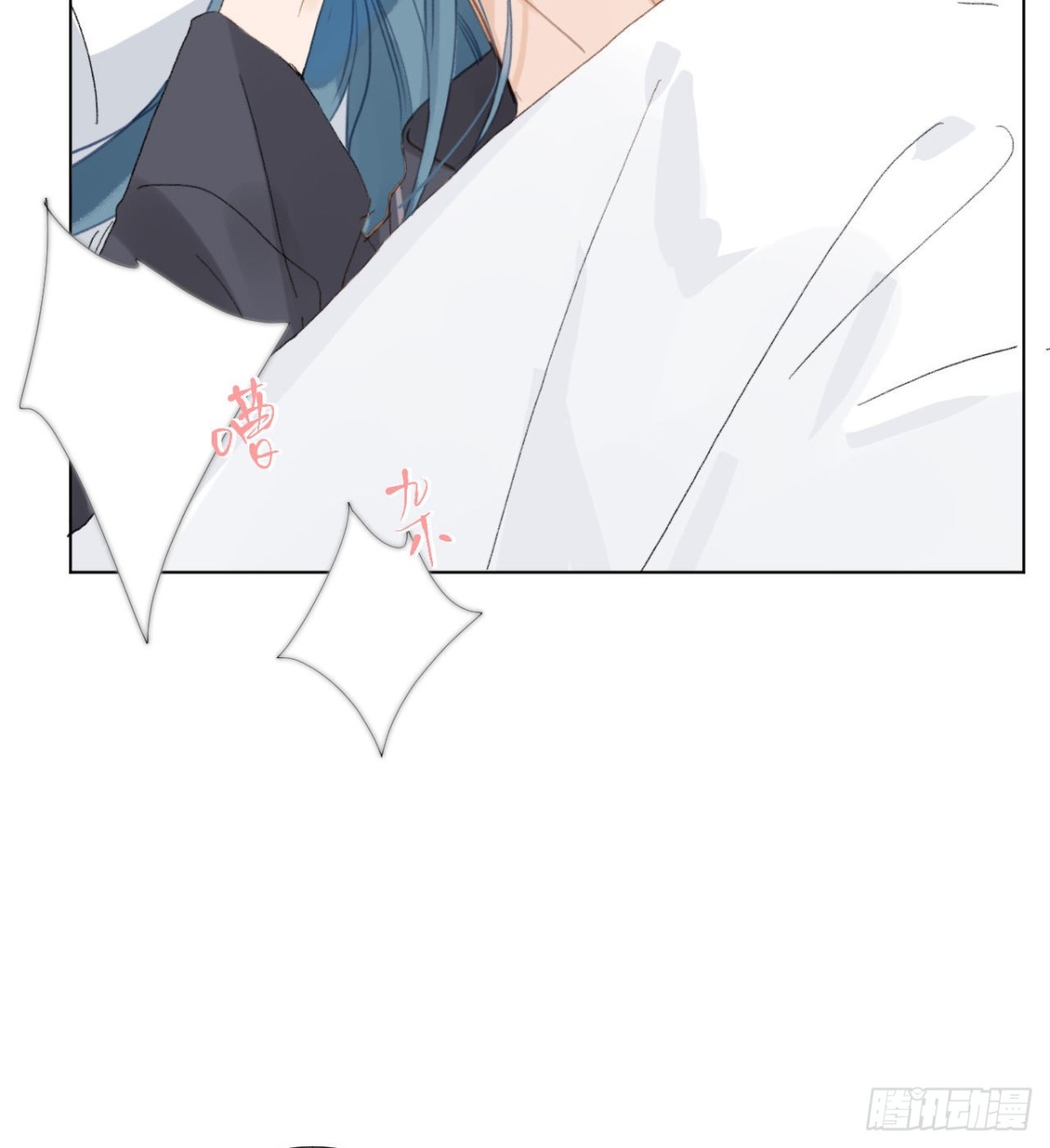 五子夺算·0143