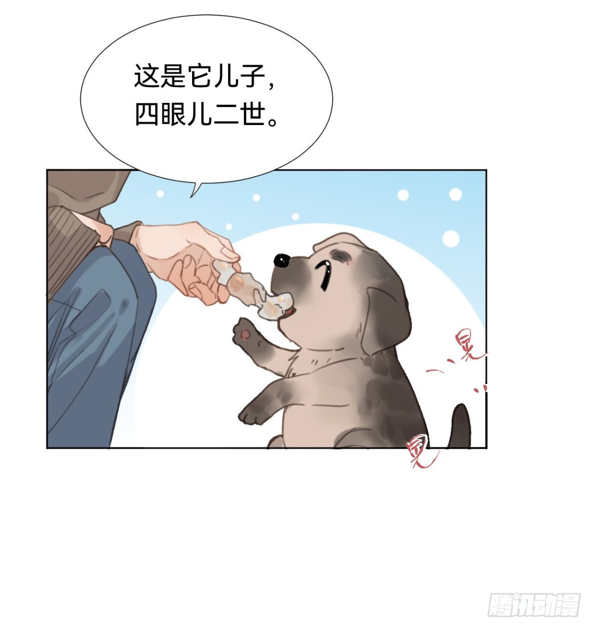 五子夺算·017