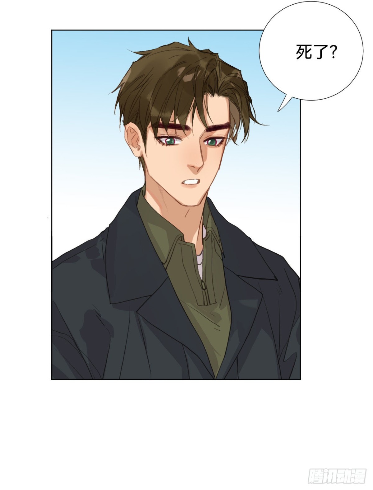 五子夺算·018