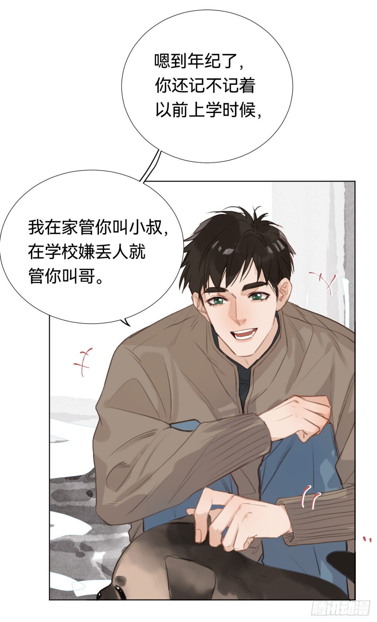五子夺算·019