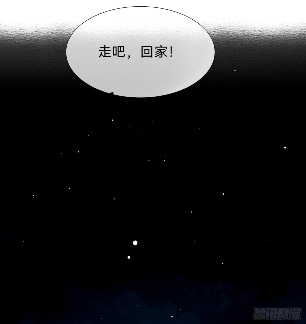 五子夺算·2020