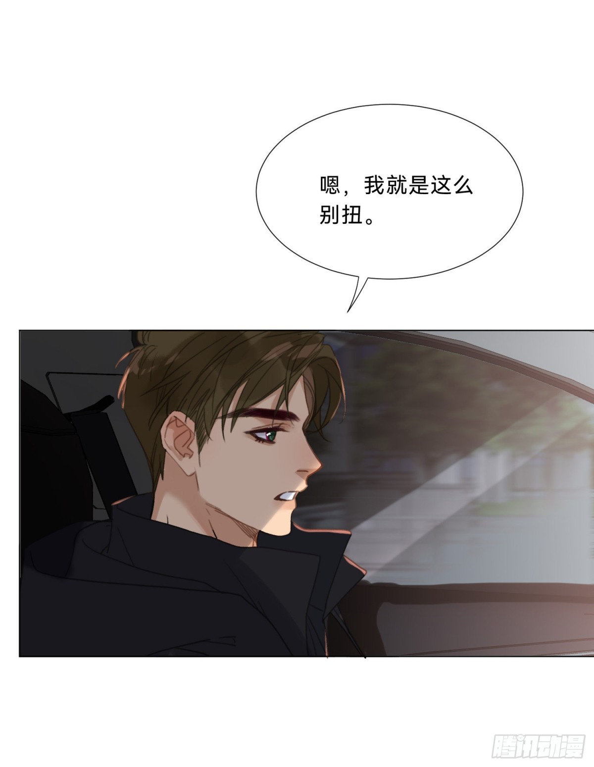 五子夺算·2031
