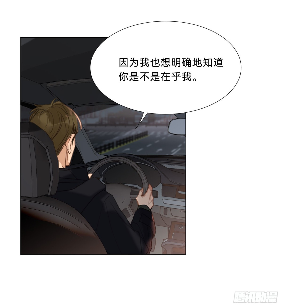 五子夺算·2032