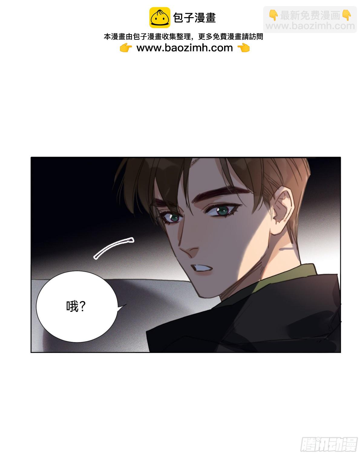五子夺算·204
