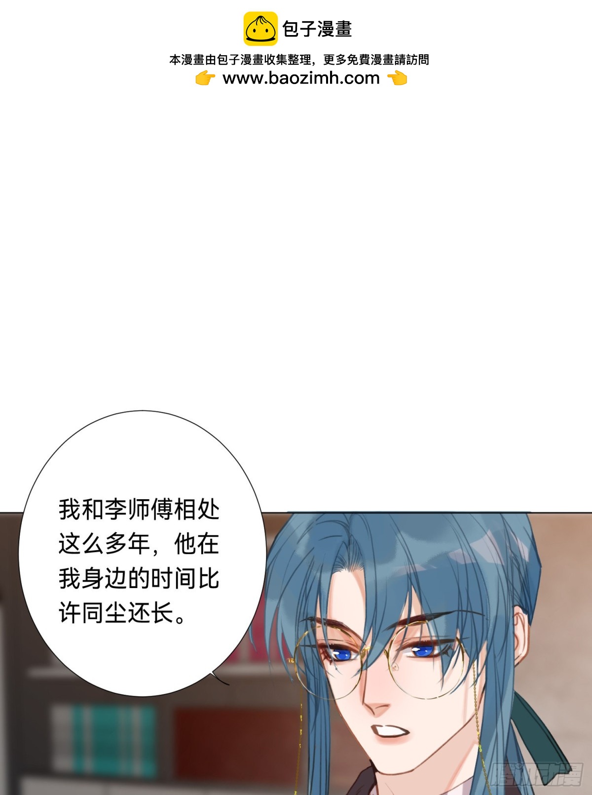 五子夺算·后编101