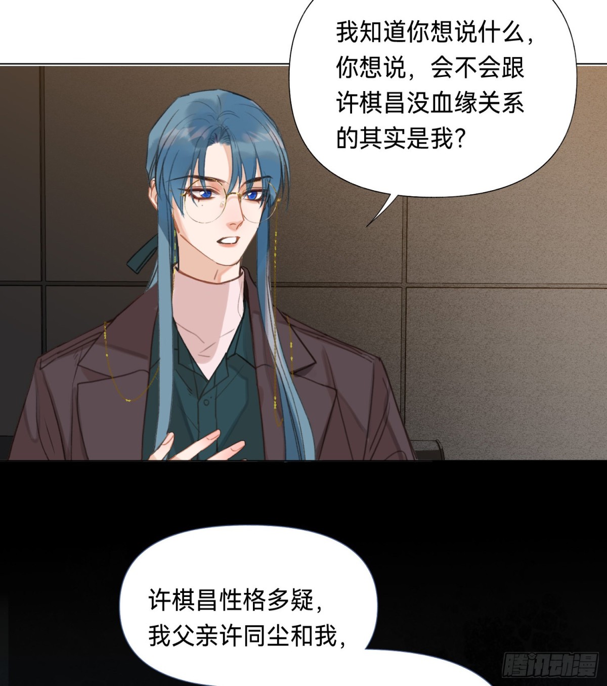 五子夺算·后编1010