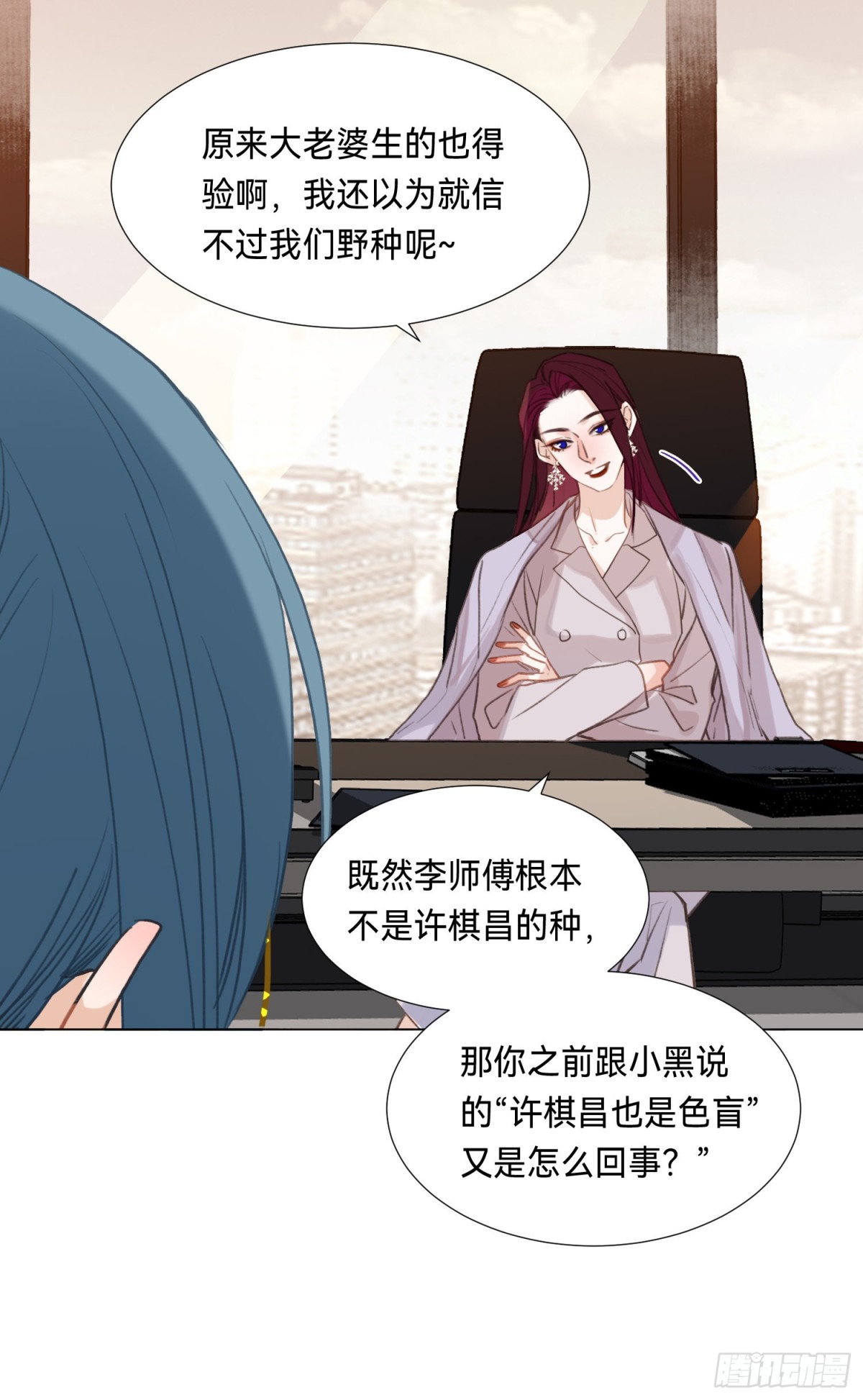 五子夺算·后编1013