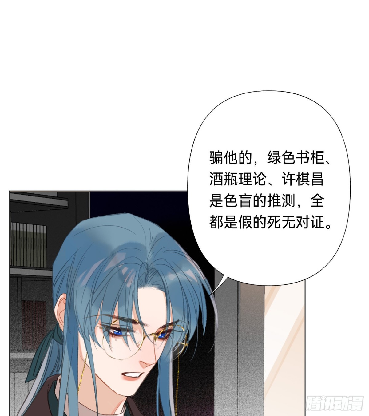 五子夺算·后编1014