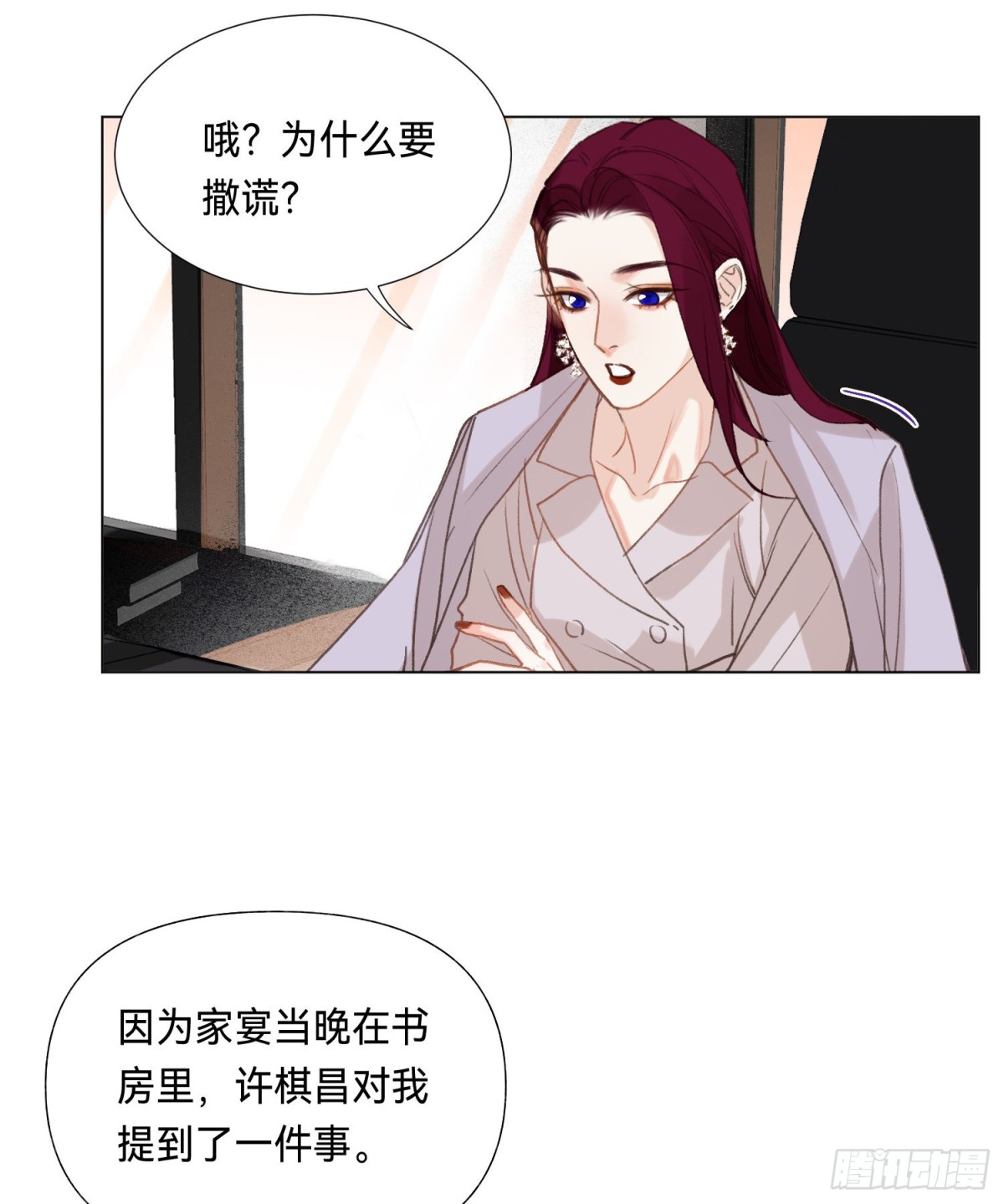 五子夺算·后编1016
