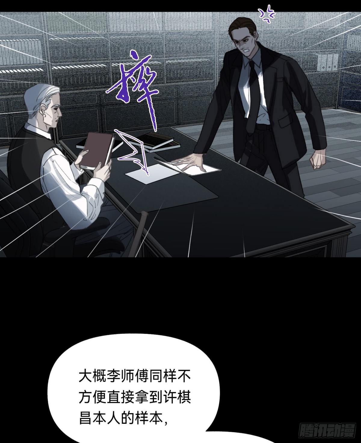 五子夺算·后编1019