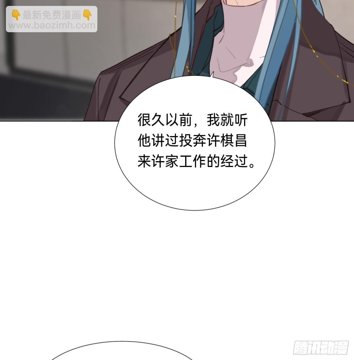 五子夺算·后编102