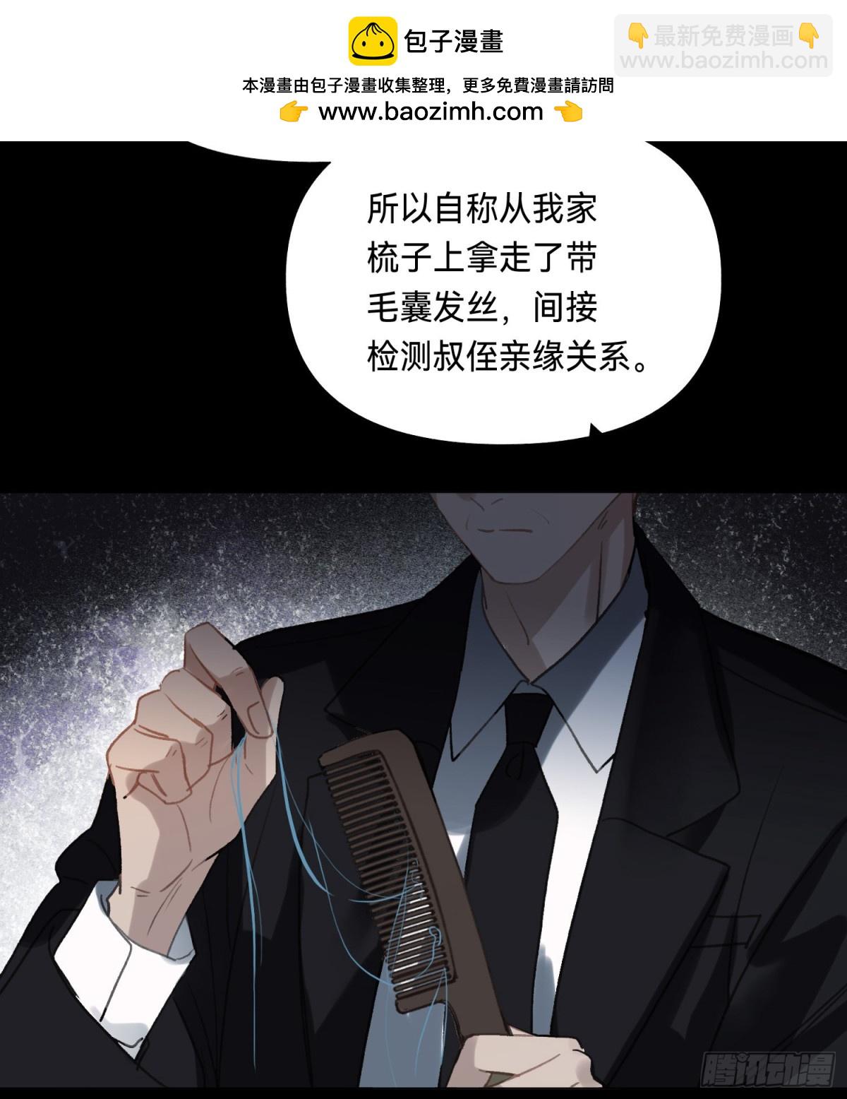 五子夺算·后编1020