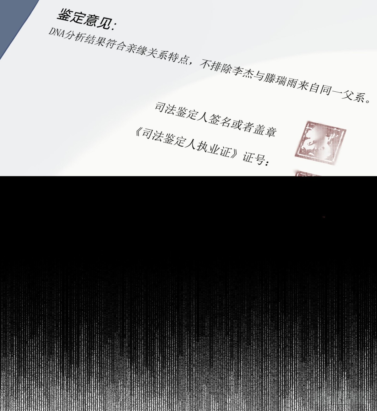 五子夺算·后编1022