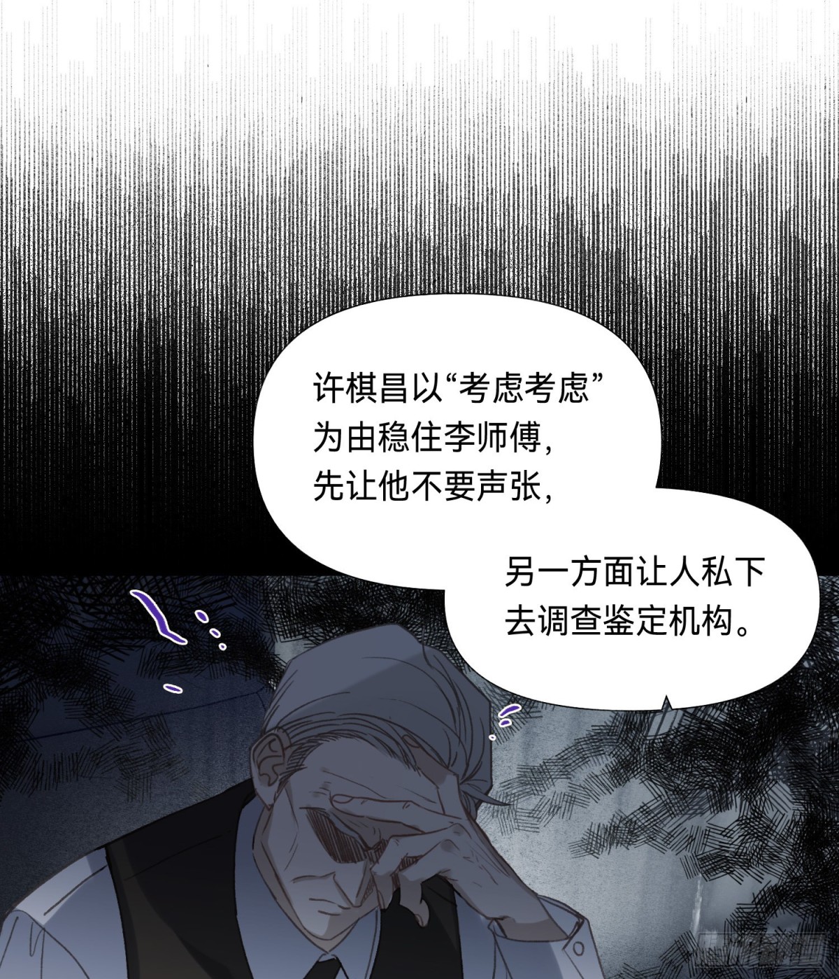 五子夺算·后编1024