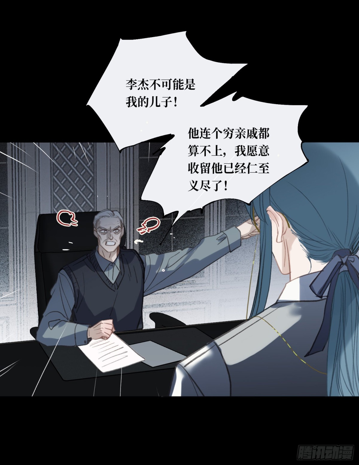 五子夺算·后编1026