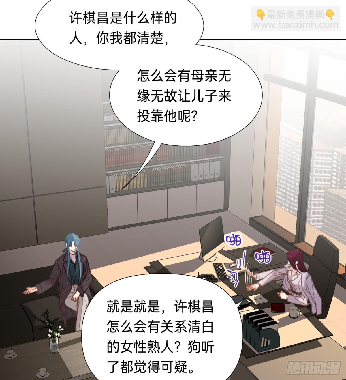 五子夺算·后编103