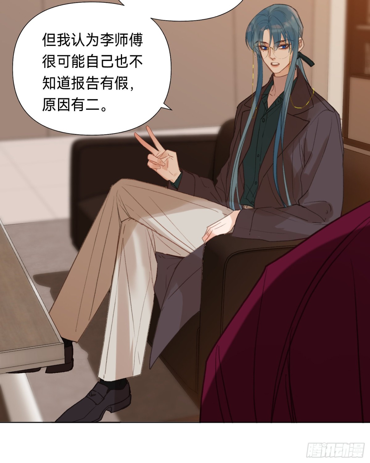五子夺算·后编1032