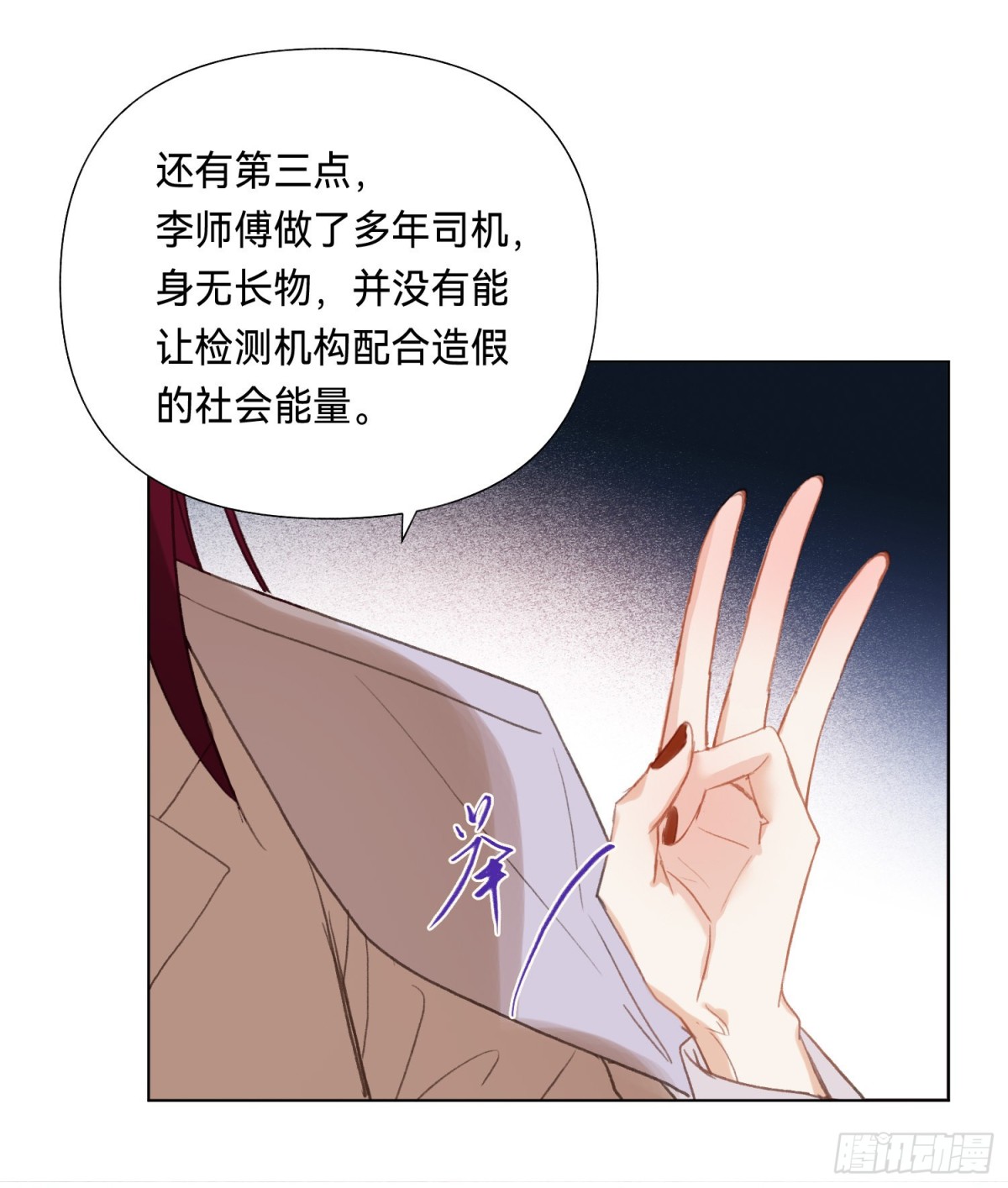 五子夺算·后编1035
