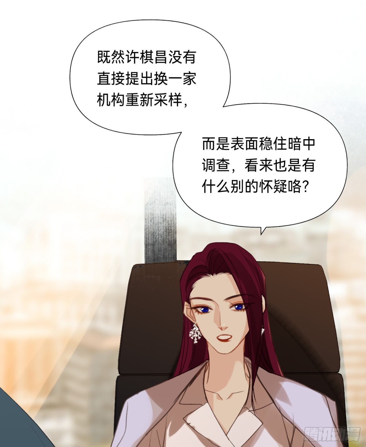 五子夺算·后编1036