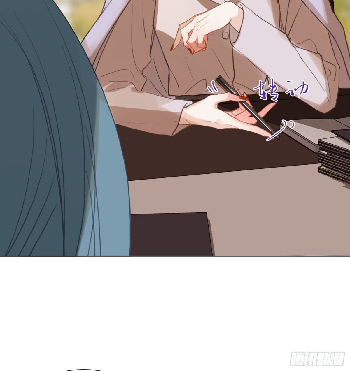五子夺算·后编1037