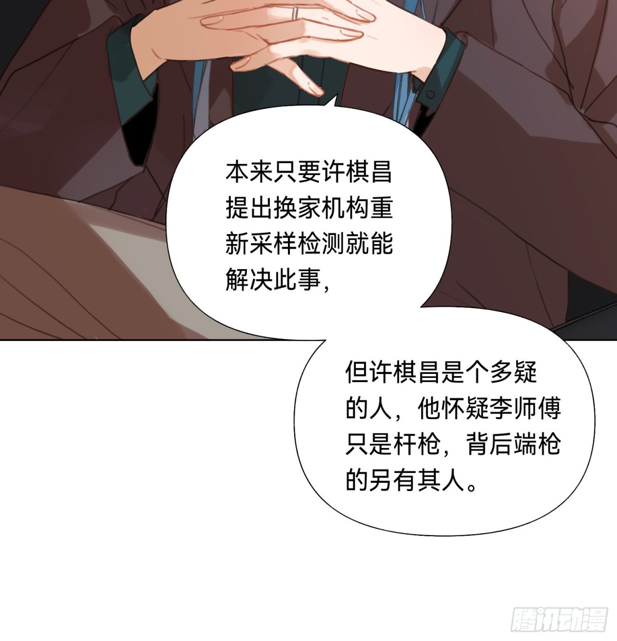 五子夺算·后编1039