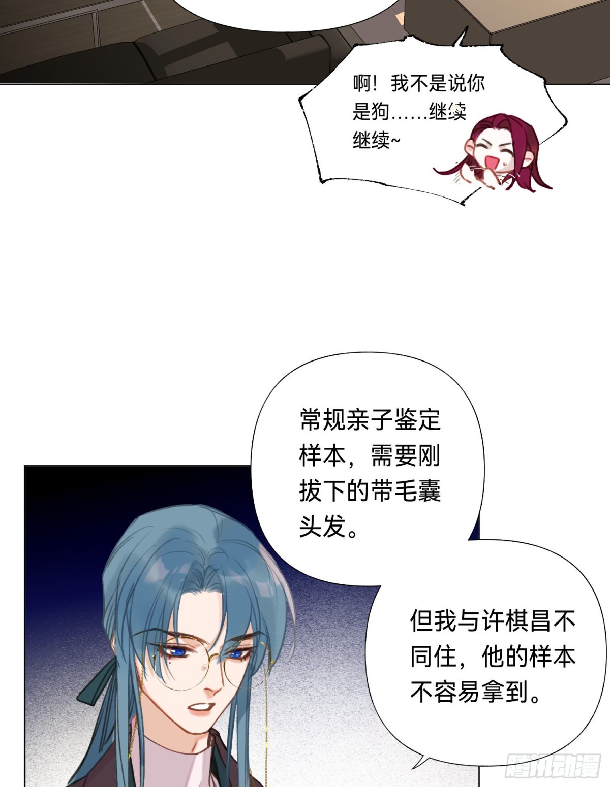 五子夺算·后编104