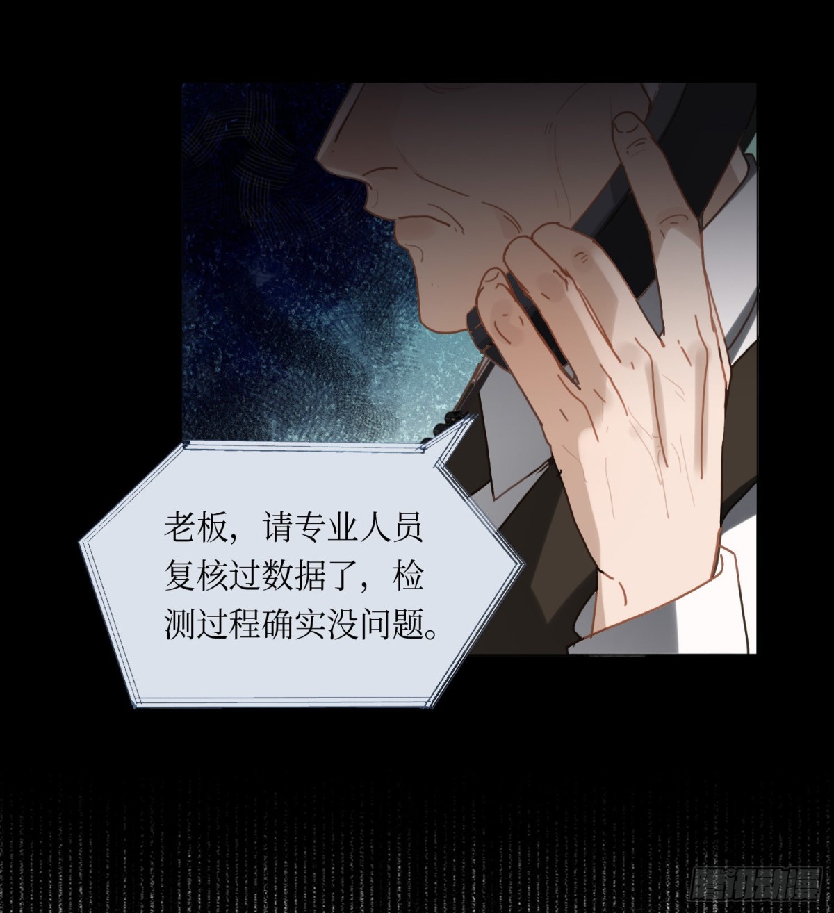 五子夺算·后编1041