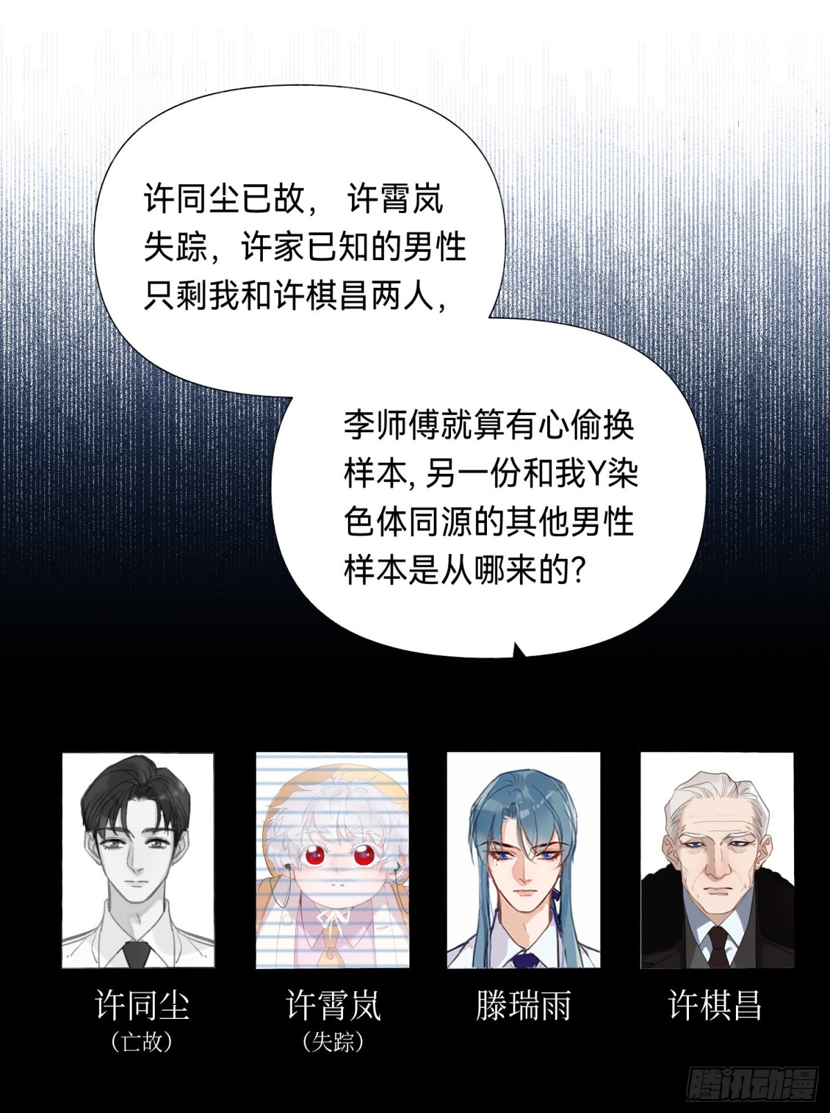 五子夺算·后编1044