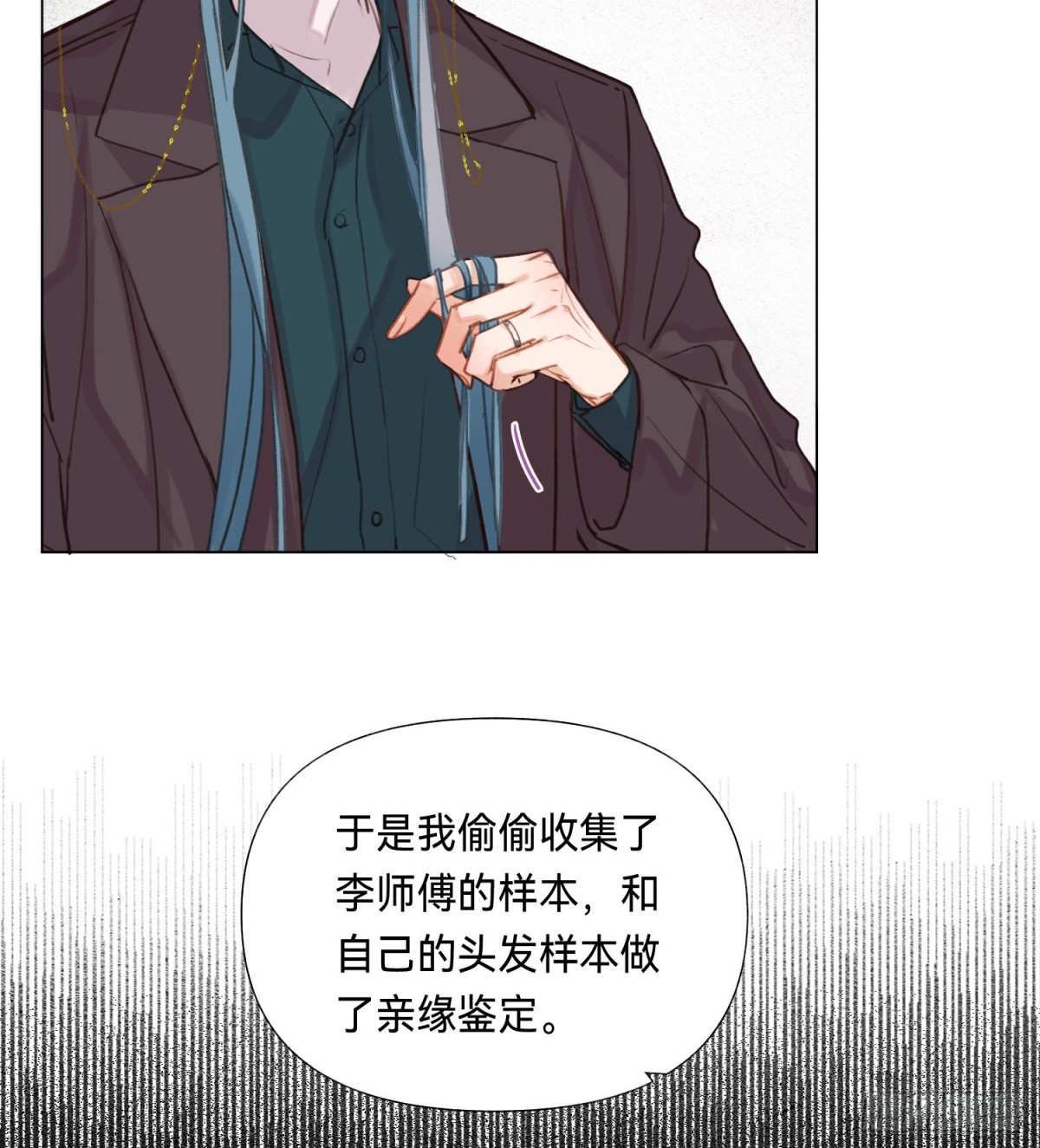 五子夺算·后编105