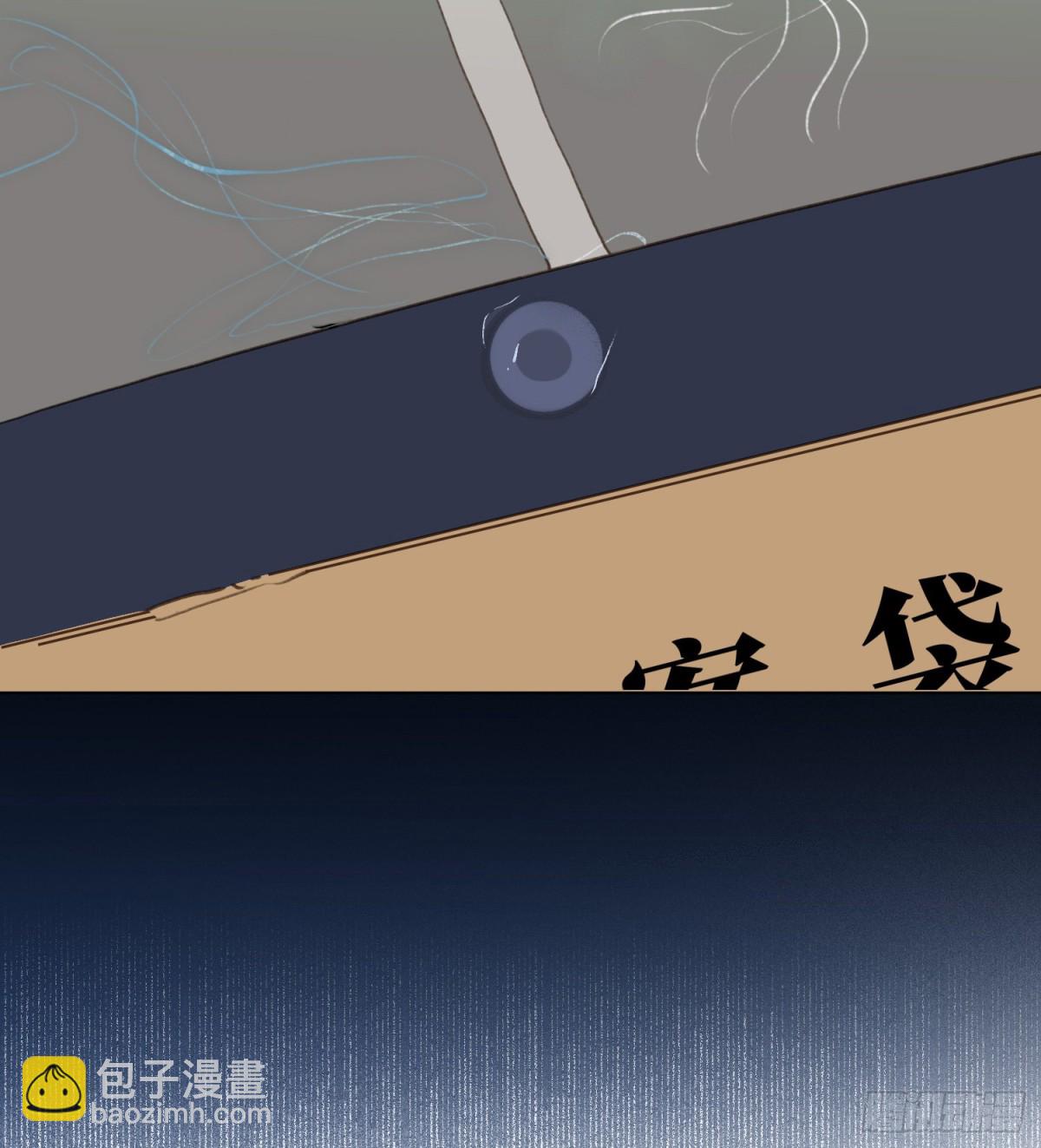 五子夺算·后编1050