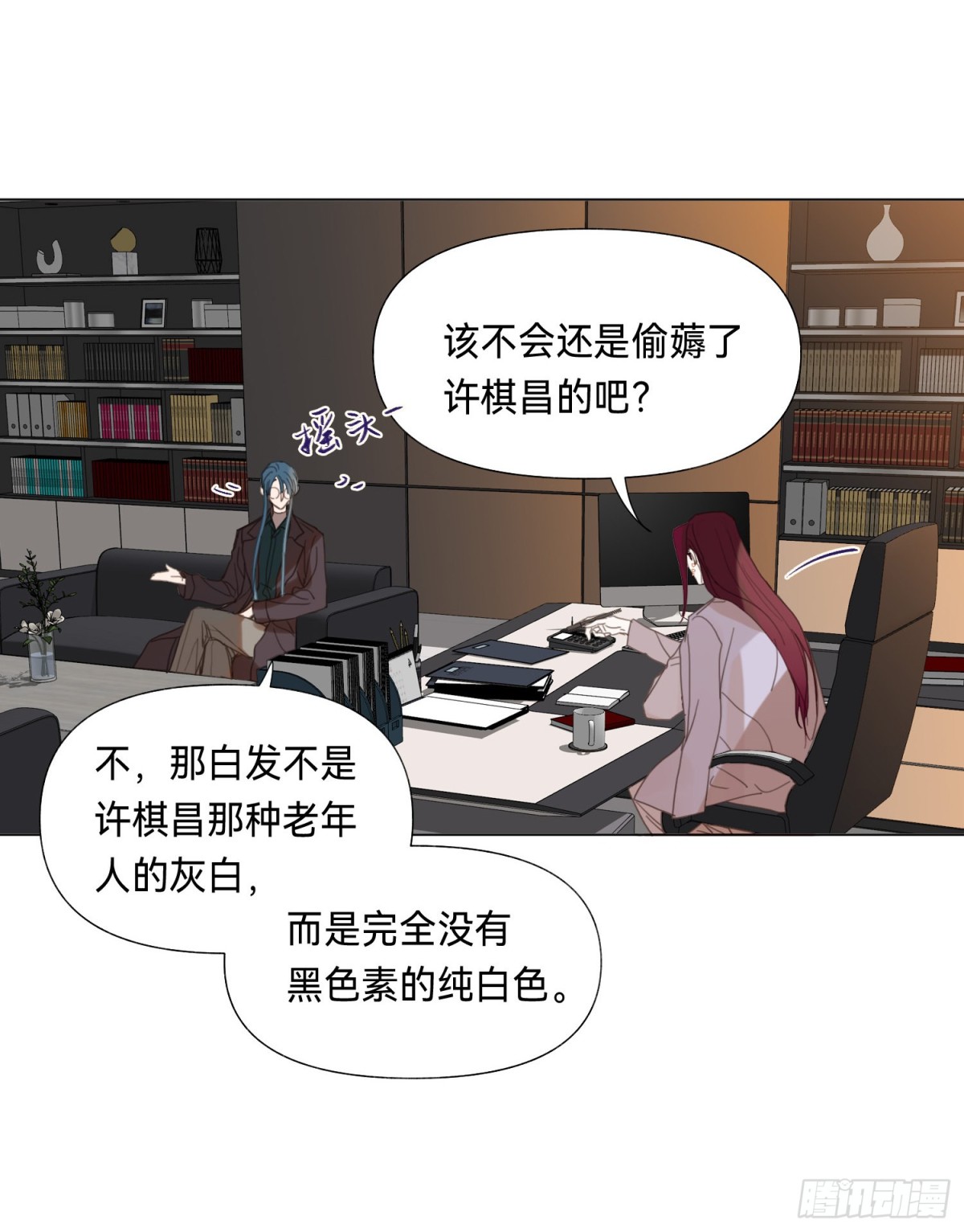 五子夺算·后编1052