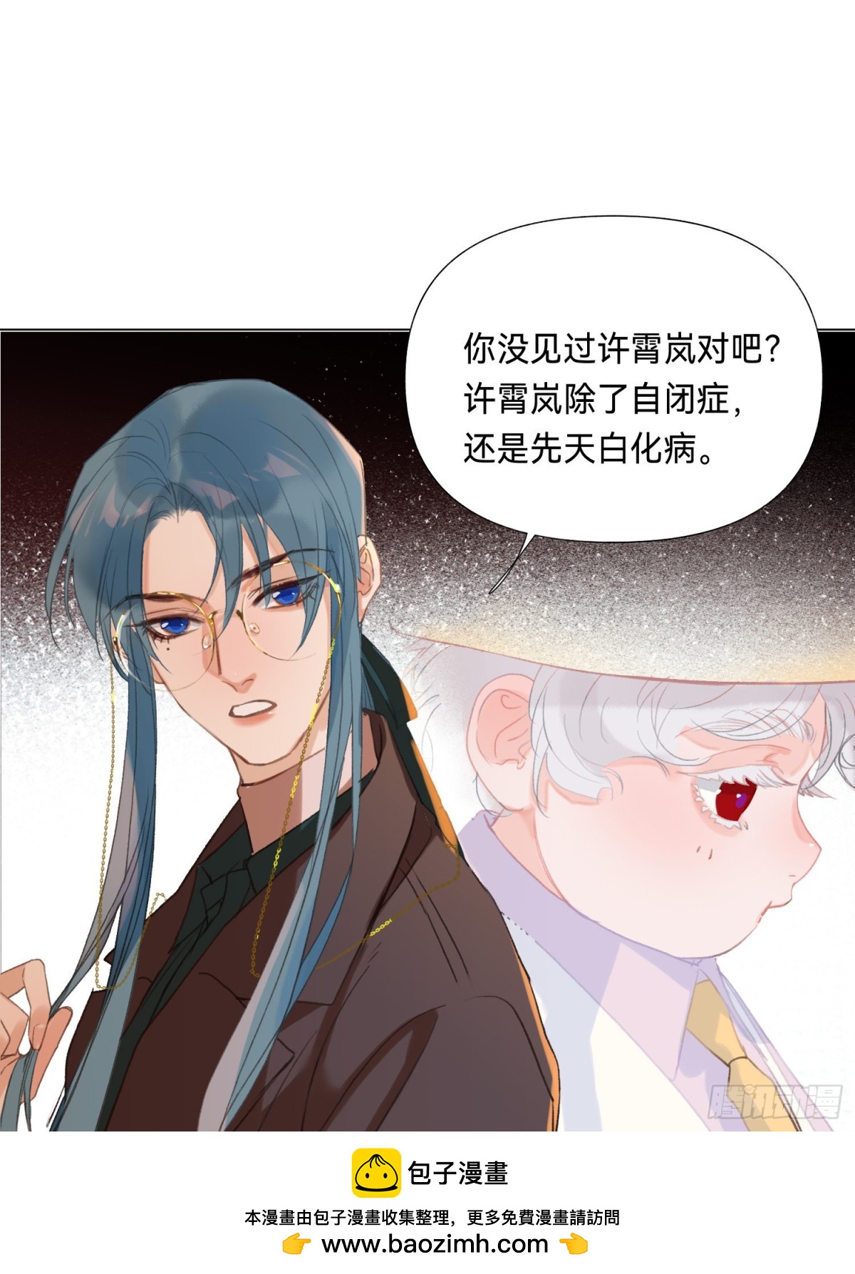 五子夺算·后编1053