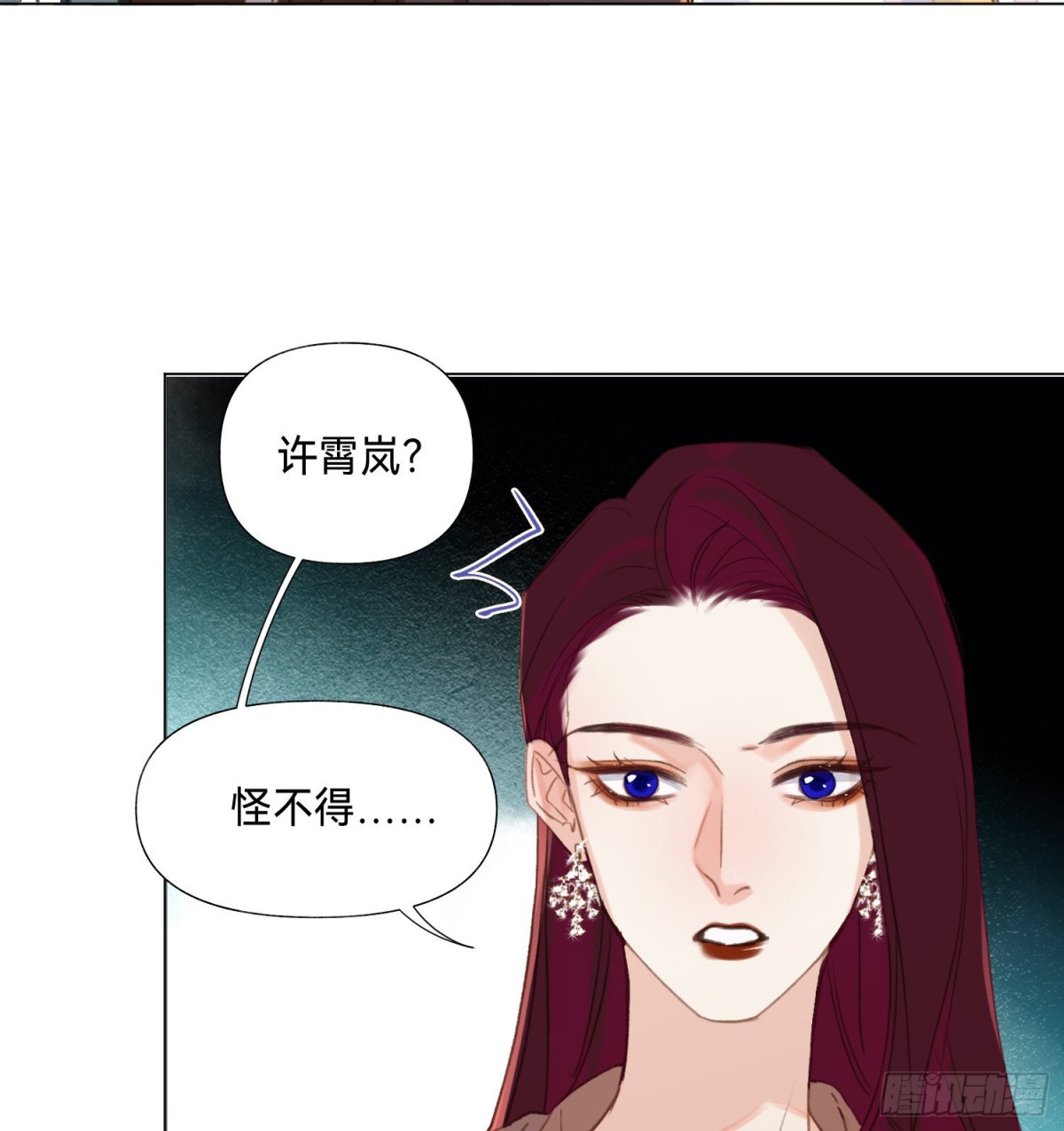 五子夺算·后编1054