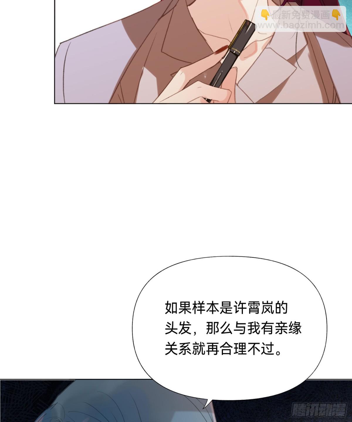 五子夺算·后编1055