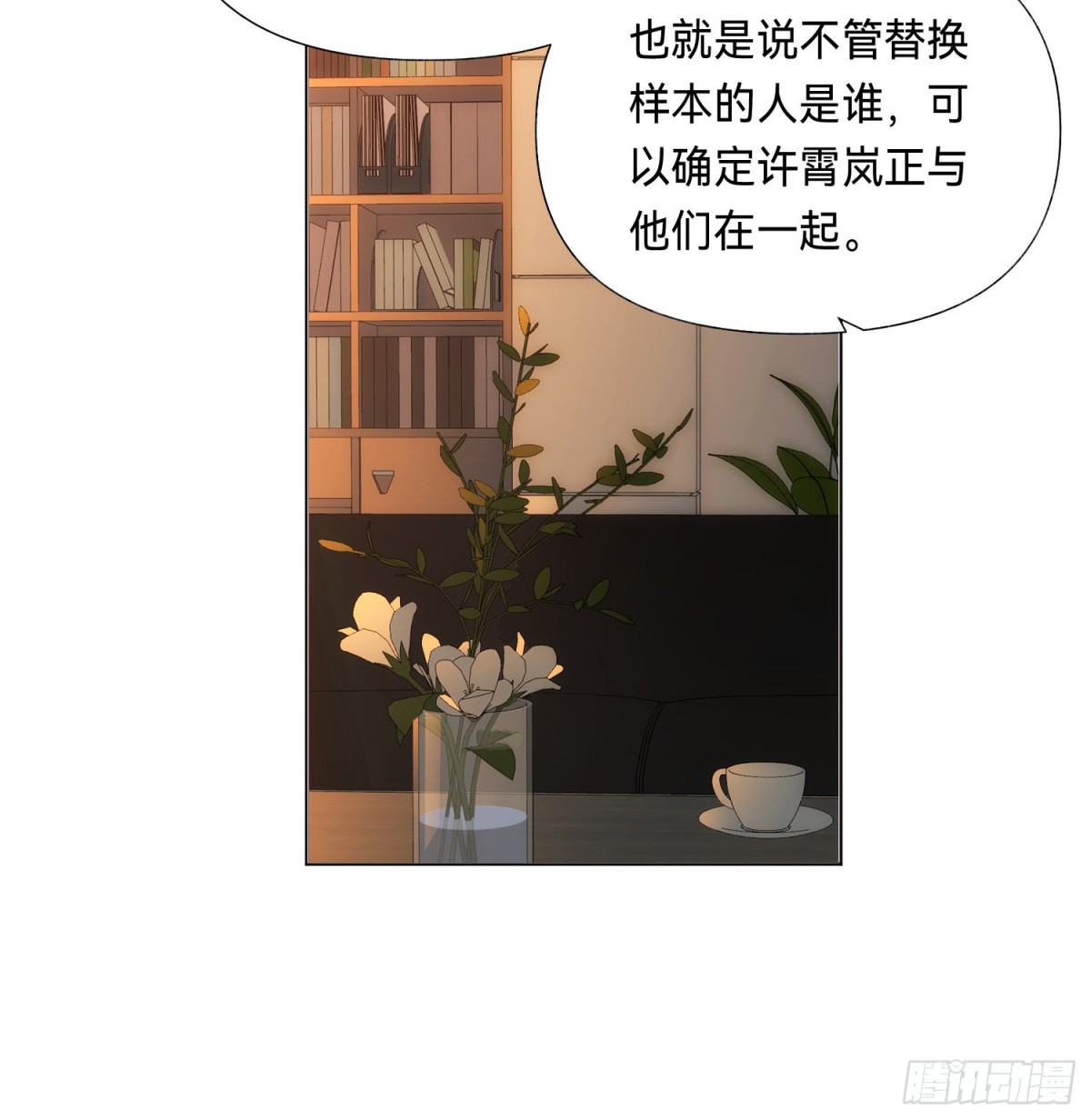 五子夺算·后编1057