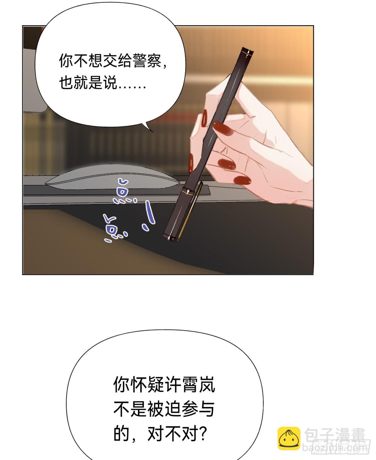 五子夺算·后编1058